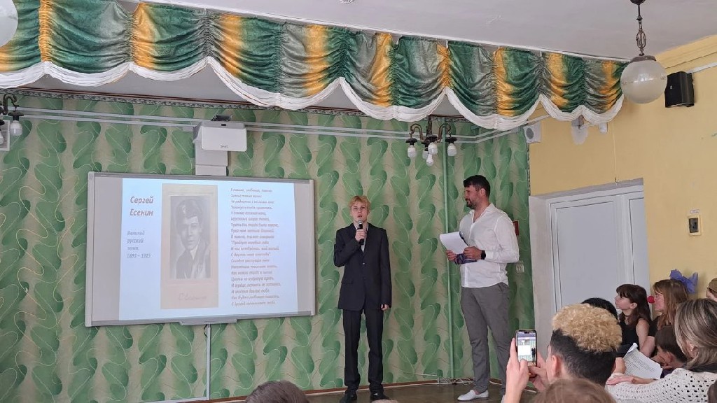 «Всё начинается с любви»