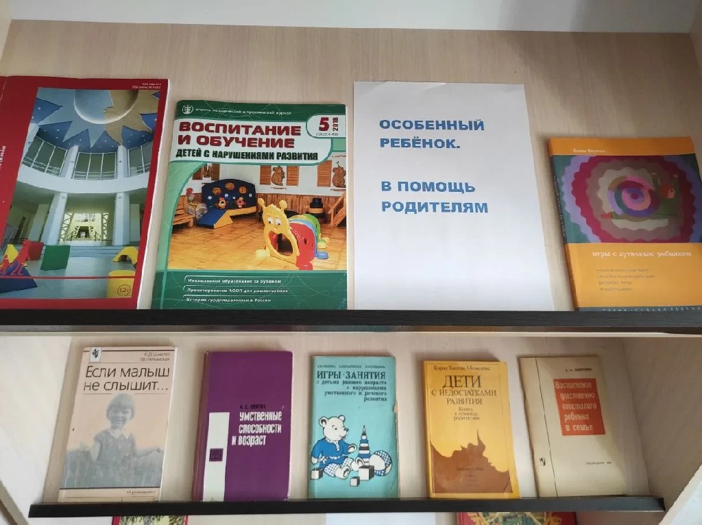 Давайте дарить добро! Неделя инклюзивного образования